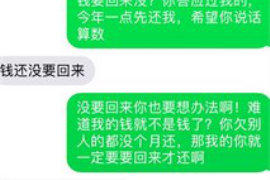 江都江都专业催债公司的催债流程和方法